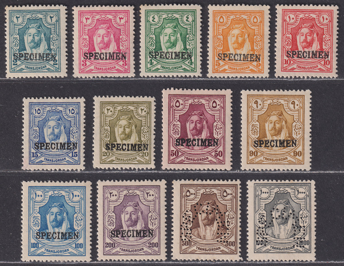 Transjordan 1927 KGV Emir Abdullah Currency SPECIMEN Set Mint SG159s-171s c £375