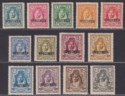 Transjordan 1927 KGV Emir Abdullah Currency SPECIMEN Set Mint SG159s-171s c £375