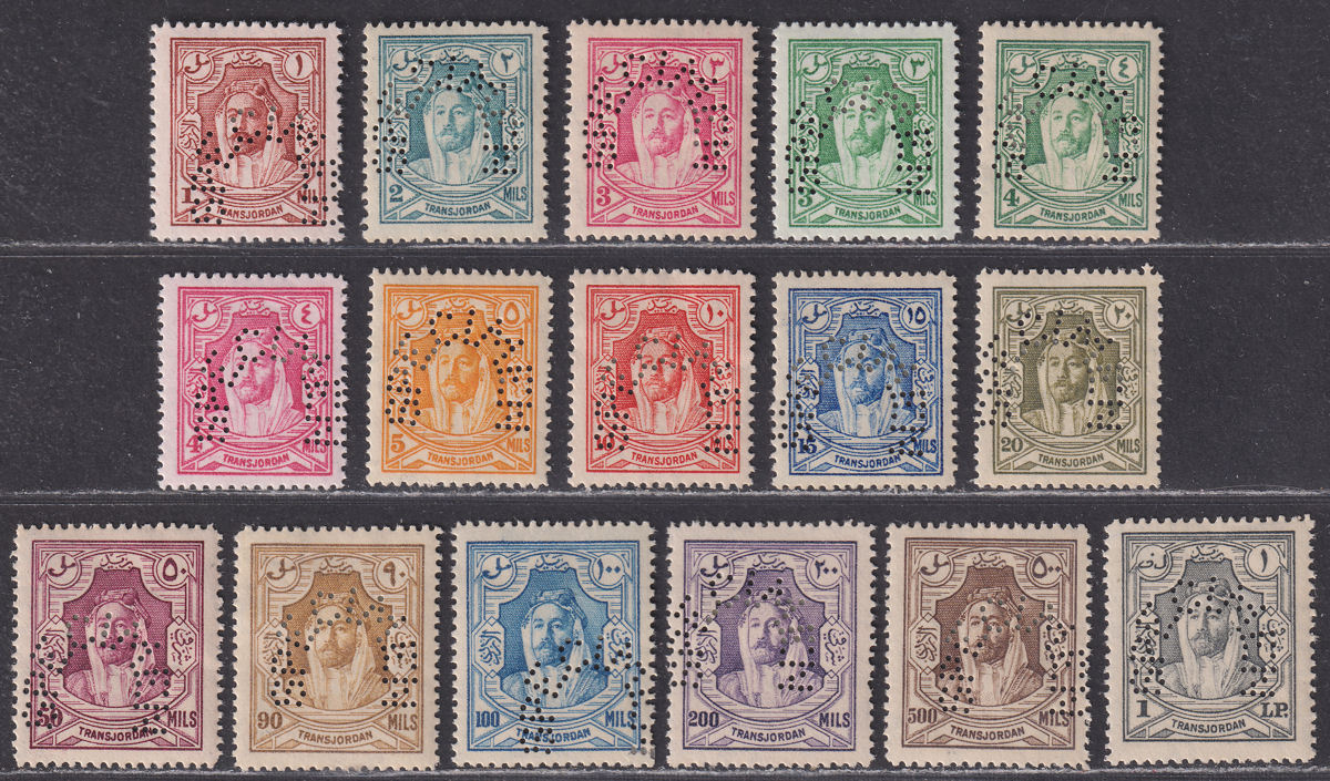 Transjordan 1930 KGV Emir Abdullah SPECIMEN Perf Set Mint SG194bs-207s cat £450