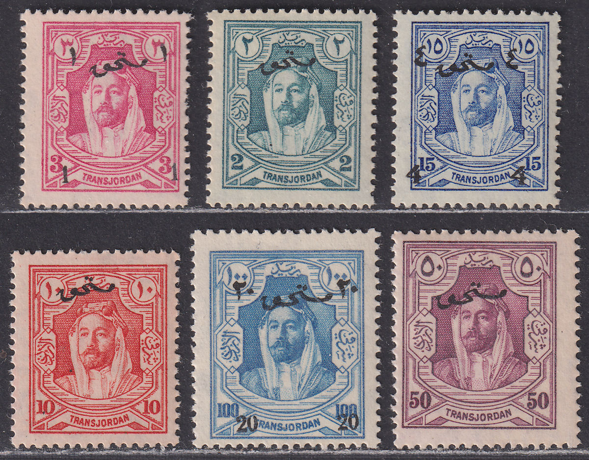 Transjordan 1929 KGV Postage Due Overprint Set Mint SG D183-D188 cat £38