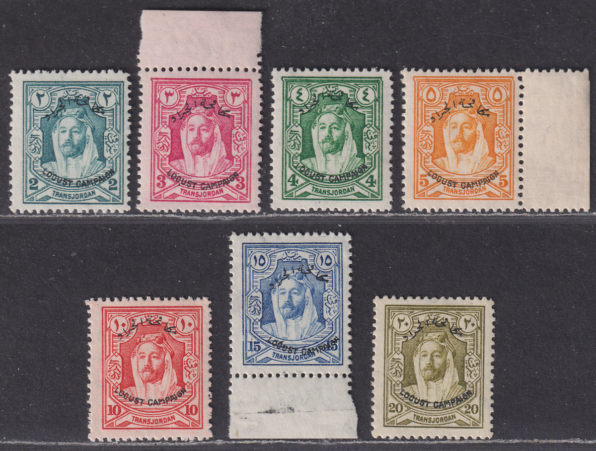 Transjordan 1930 KGV Emir Locust Campaign Overprint Set to 20m Mint SG183-189