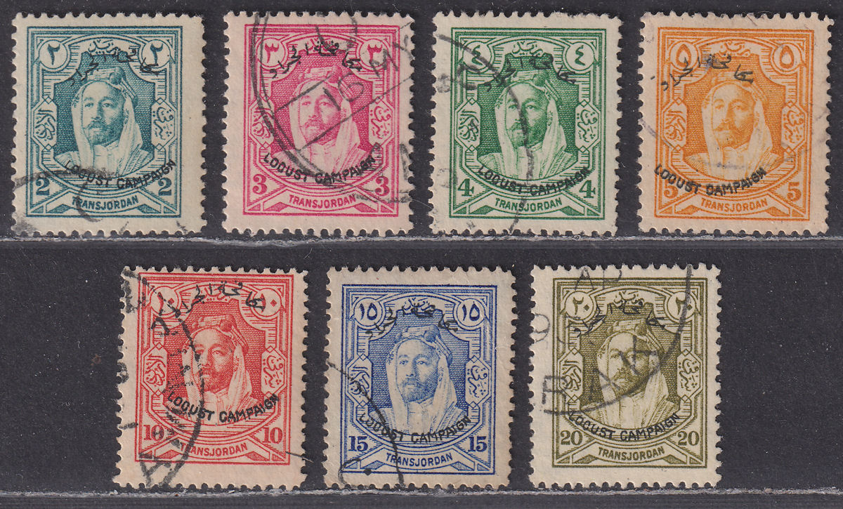 Transjordan 1930 KGV Emir Locust Campaign Opt Set to 20m Used SG183-189 cat £60
