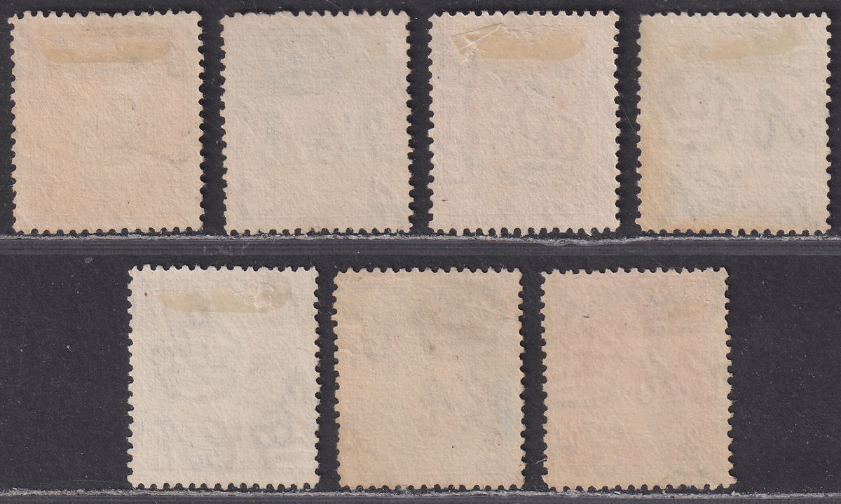 Transjordan 1930 KGV Emir Locust Campaign Opt Set to 20m Used SG183-189 cat £60