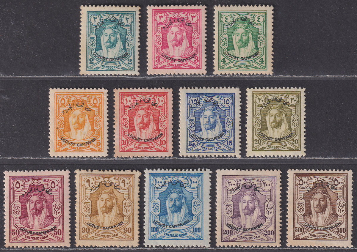 Transjordan 1930 KGV Emir Locust Campaign Set Mint SG183-194 cat £250 TONED