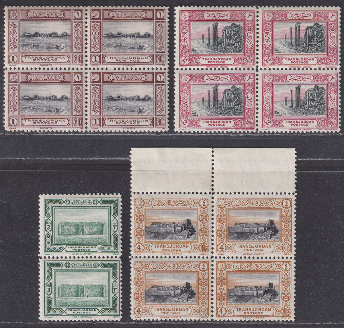 Transjordan 1933 King George V Set to 4m Blocks/Pair UM Mint SG208-211