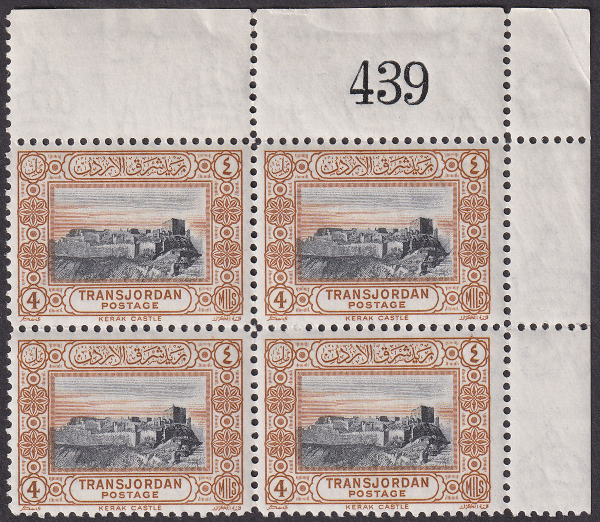 Transjordan 1933 KGV 4m Black and Brown Sheet No Block of 4 Mint SG211 cat £52
