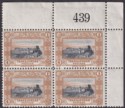 Transjordan 1933 KGV 4m Black and Brown Sheet No Block of 4 Mint SG211 cat £52