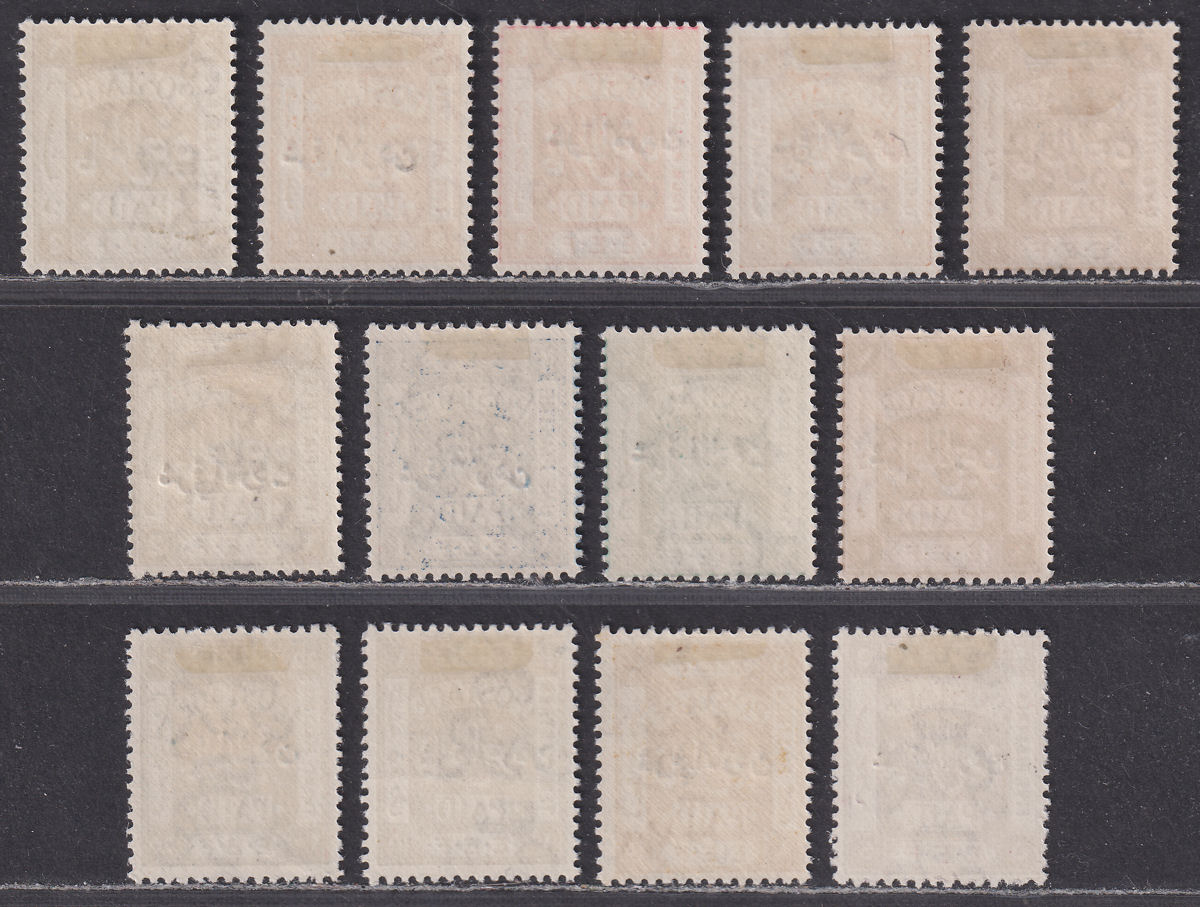 Transjordan 1920 KGV Overprint Selection to 20p Mint