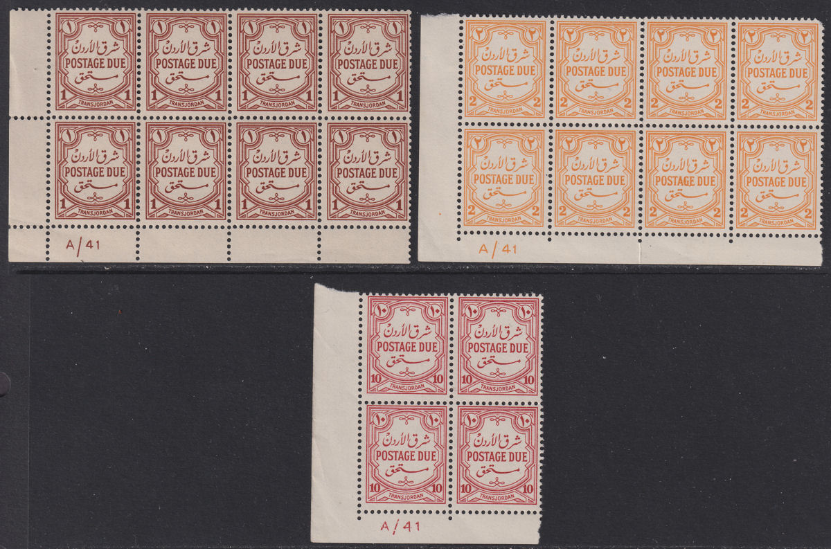 Transjordan 1942 KGVI Postage Due p13½ Block Set UM Mint SG D230-D232 cat £140++