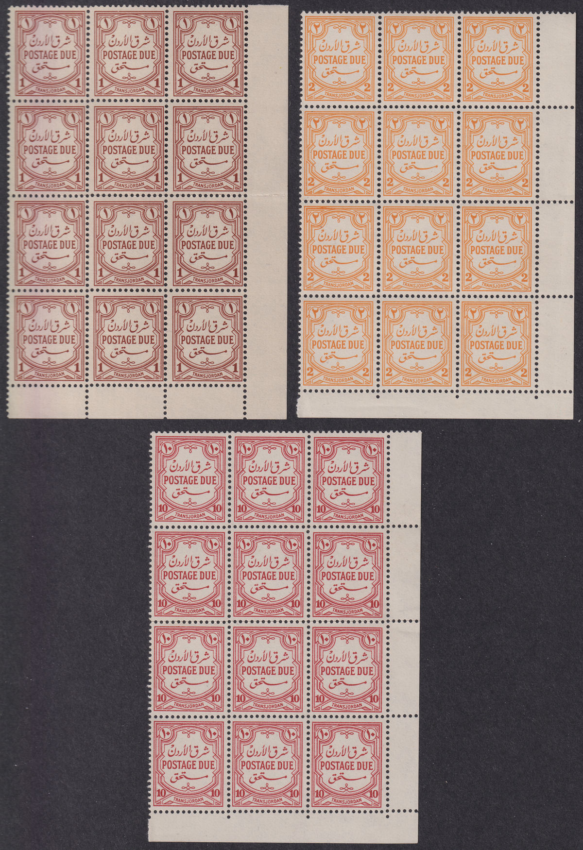 Transjordan 1942 KGVI Postage Due p13½ Block Set UM Mint SG D230-D232 cat £420