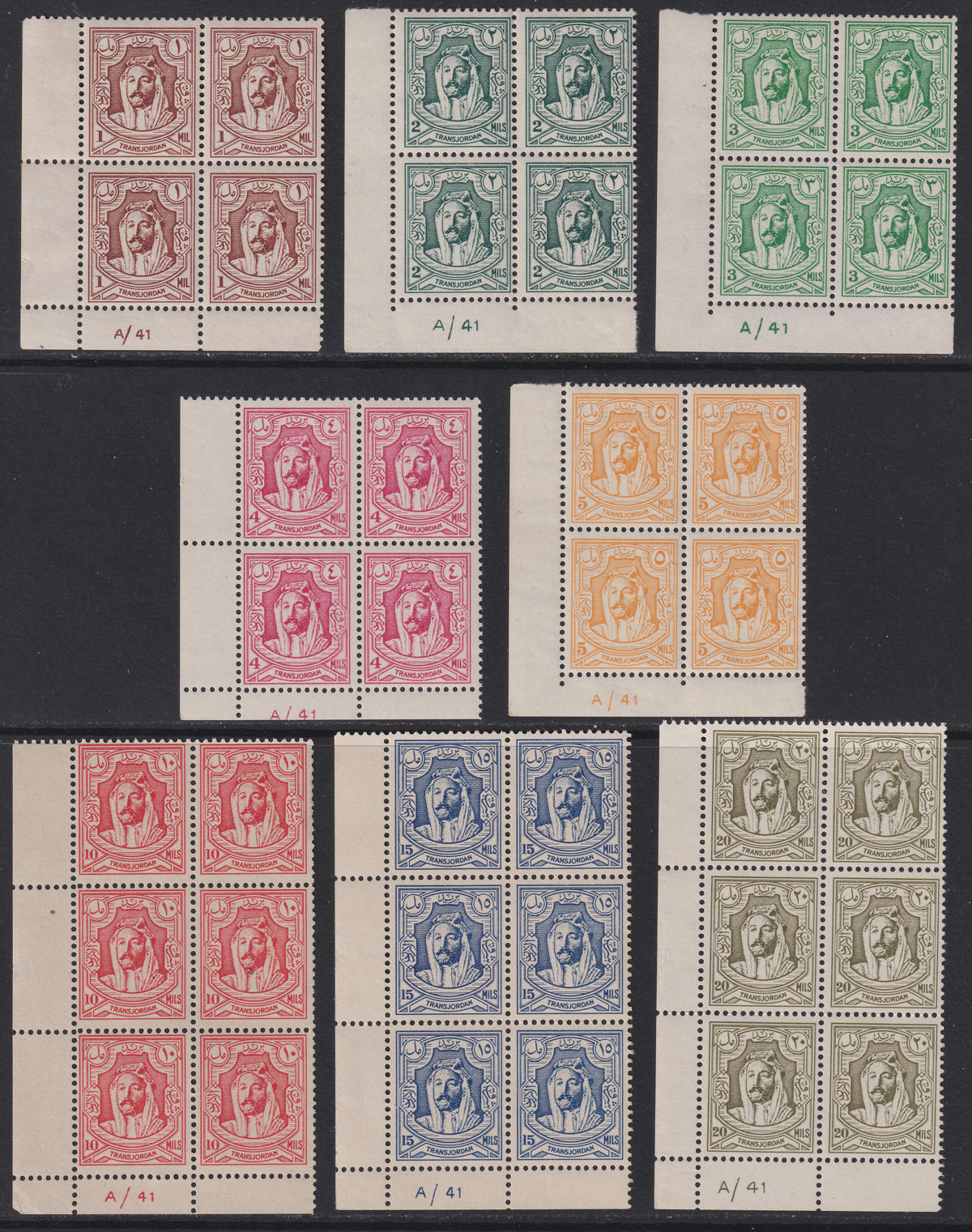Transjordan 1942 KGV Emir Abdullah Block Set Mint SG222-229 cat £400+
