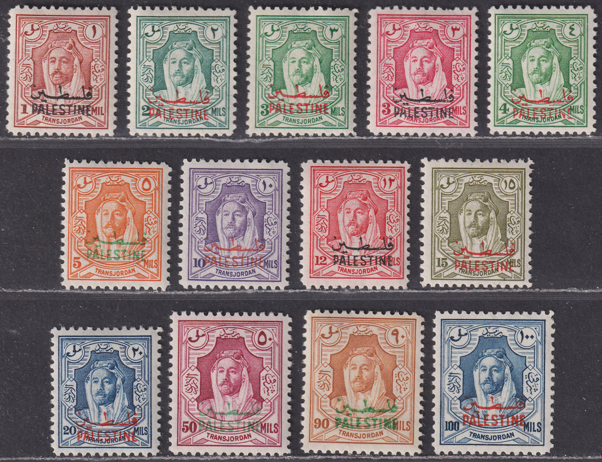 Jordan Occupation Palestine 1948 Overprint Set to 100m Mint SGP1-P13