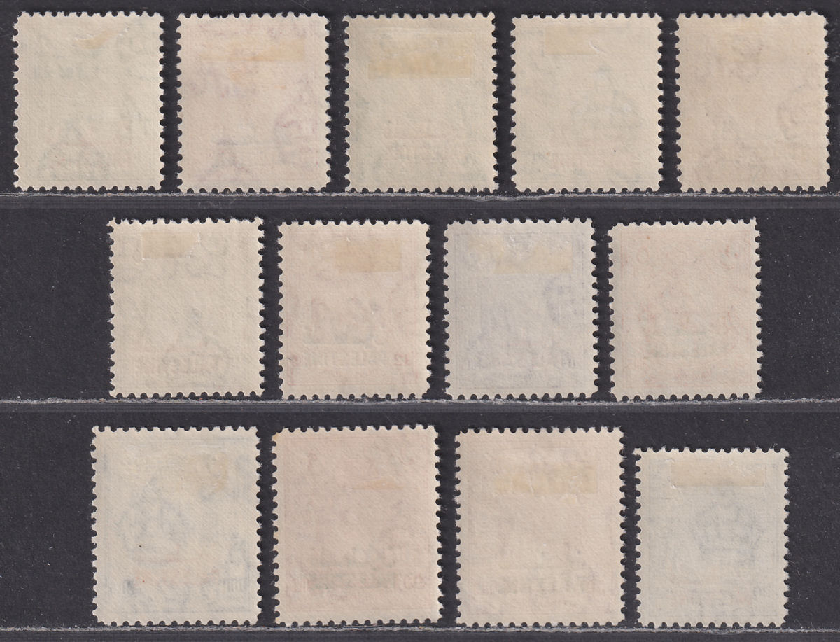 Jordan Occupation Palestine 1948 Overprint Set to 100m Mint SGP1-P13