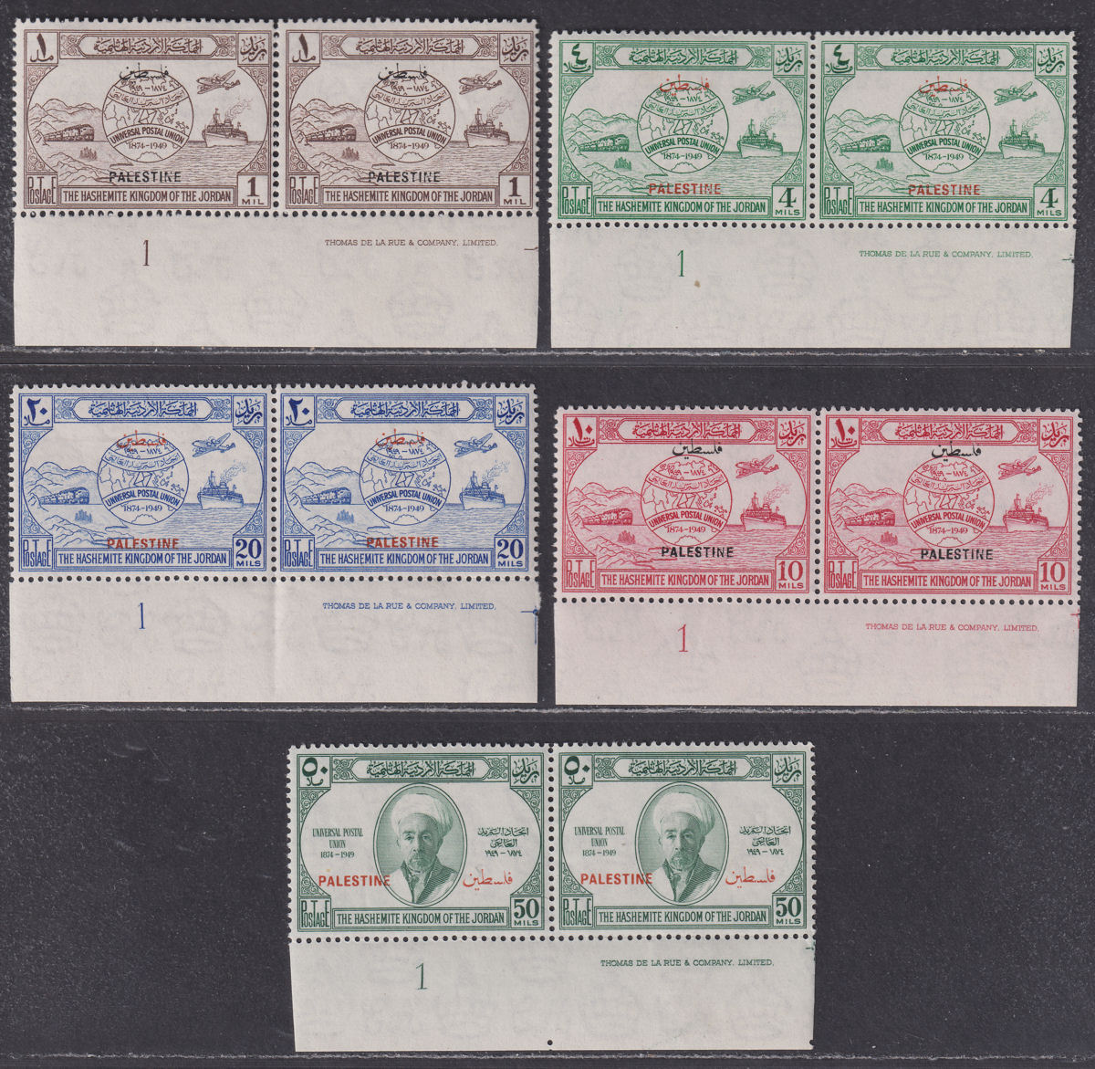 Jordan Occupation Palestine 1949 75th Anniv UPU Plate Pairs Set Mint SG P30-P34