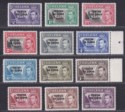 Tristan da Cunha 1952 KGVI Overprint Set Mint SG1-12 cat £140