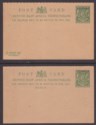 Click for more photos and details Uganda QV ½a Overprint Postal Stationery Postcard With Reply Portion Unused