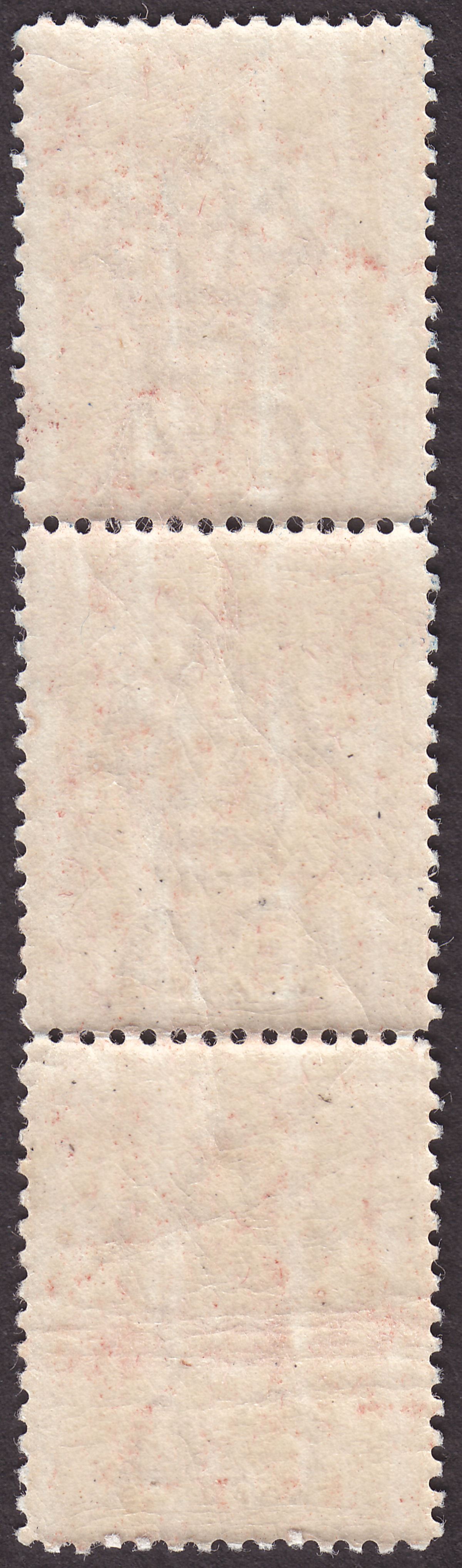Uganda Protectorate 1898 QV 2a Red-Brown Strip of 3 Mint SG86 cat £36