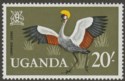 Click for more photos and details Uganda 1965 Birds 20sh Crowned Crane UM Mint SG126 cat £20 MNH