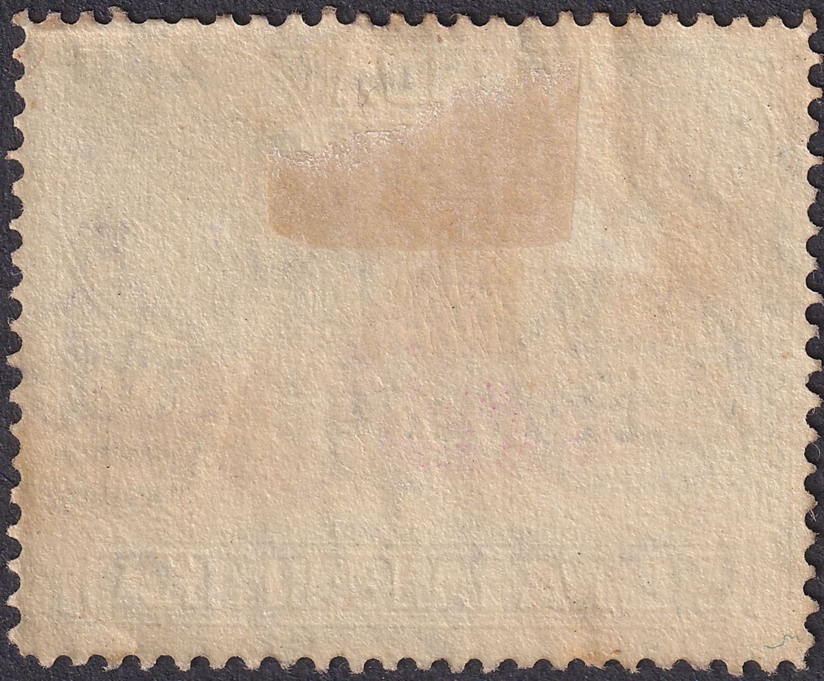 Uganda 1935 KGV Revenue Overprint 50c Bright Purple and Black Used BF102
