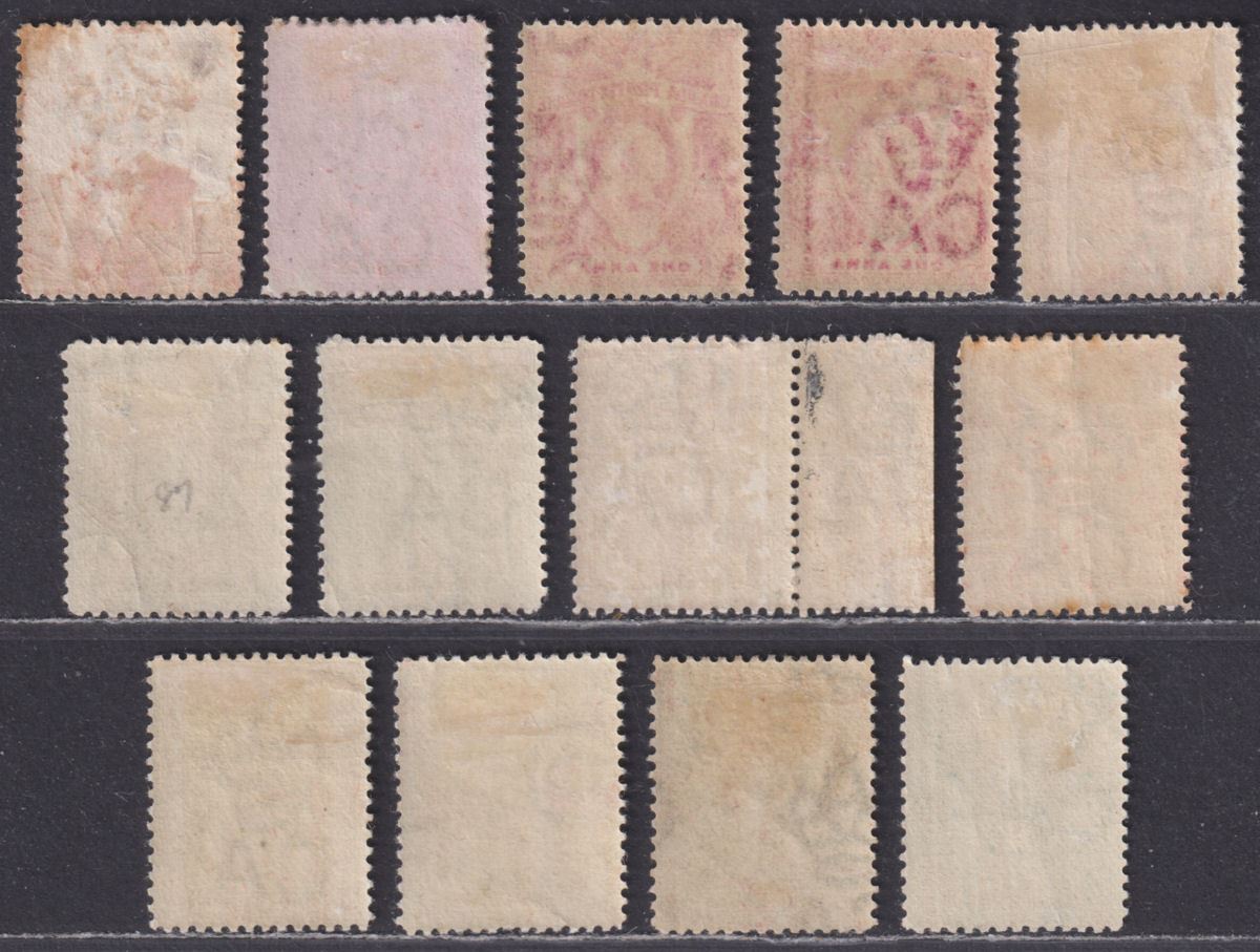 Uganda 1898 Queen Victoria Set to 8a with Shades Mint SG84-89