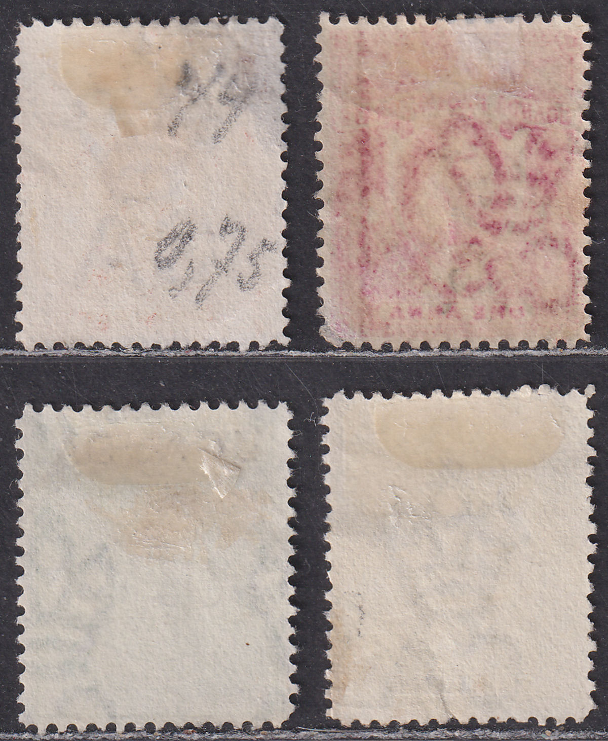 Uganda 1898-1902 Queen Victoria Selection to 8a Used