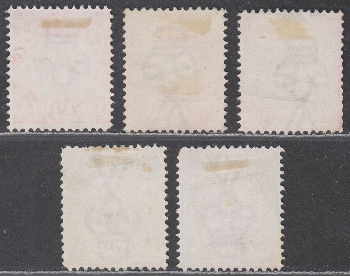 Victoria 1890 QV Postage Due Part Set to 5d Used 