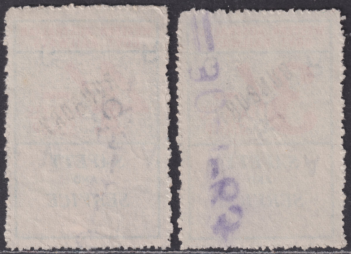 Western Australia 1961 Government Railways 3sh, 4sh BUNBURY Parcels Stamps Used