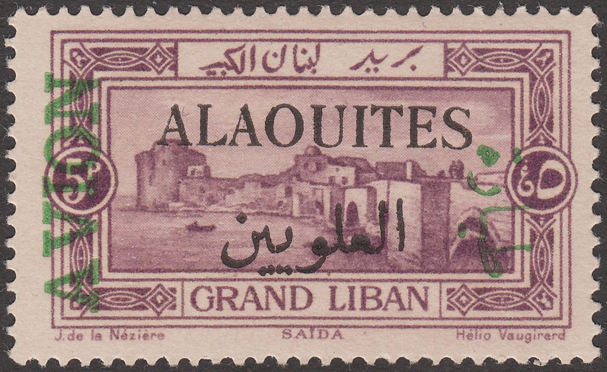 Syria Alaouites 1926 Airmail Overprint on Lebanon 5p Colour Trial Mint SG42b