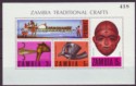 Zambia 1970 Traditional Crafts Mint Imperforate Miniature Sheet MS160