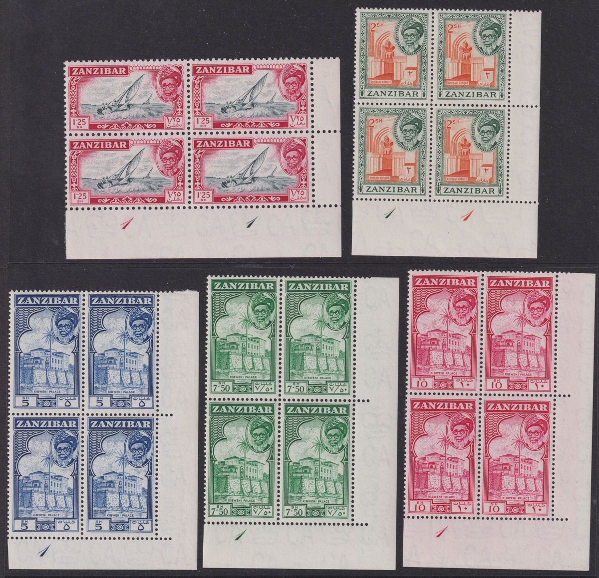 Zanzibar 1957 Sultan Kalif bin Harub Plate 1 Block Set UM Mint SG358-372 cat£260