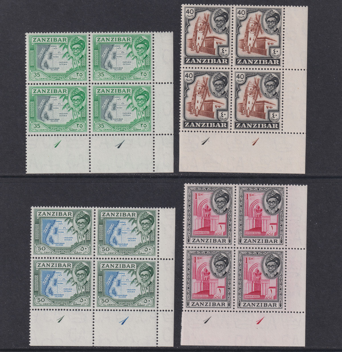 Zanzibar 1957 Sultan Kalif bin Harub Plate 1 Block Set UM Mint SG358-372 cat£260