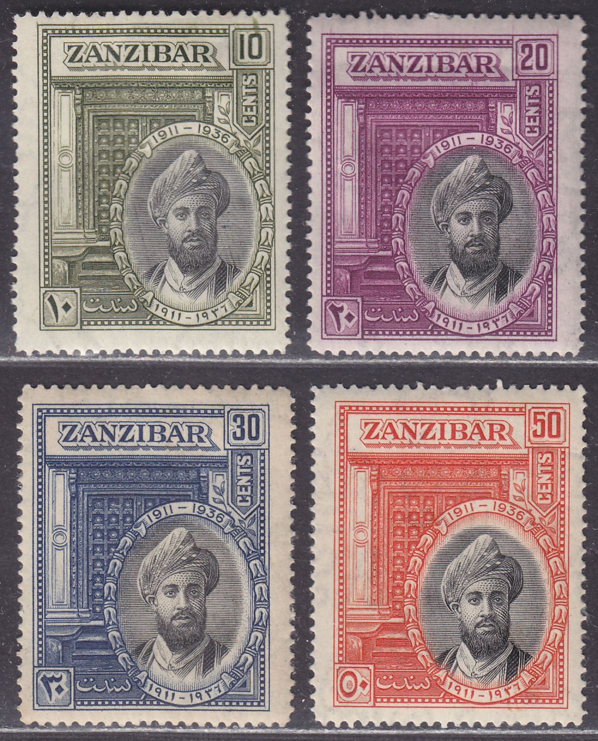 Zanzibar 1936 Silver Jubilee of Sultan Set Mint SG323-326 cat £35