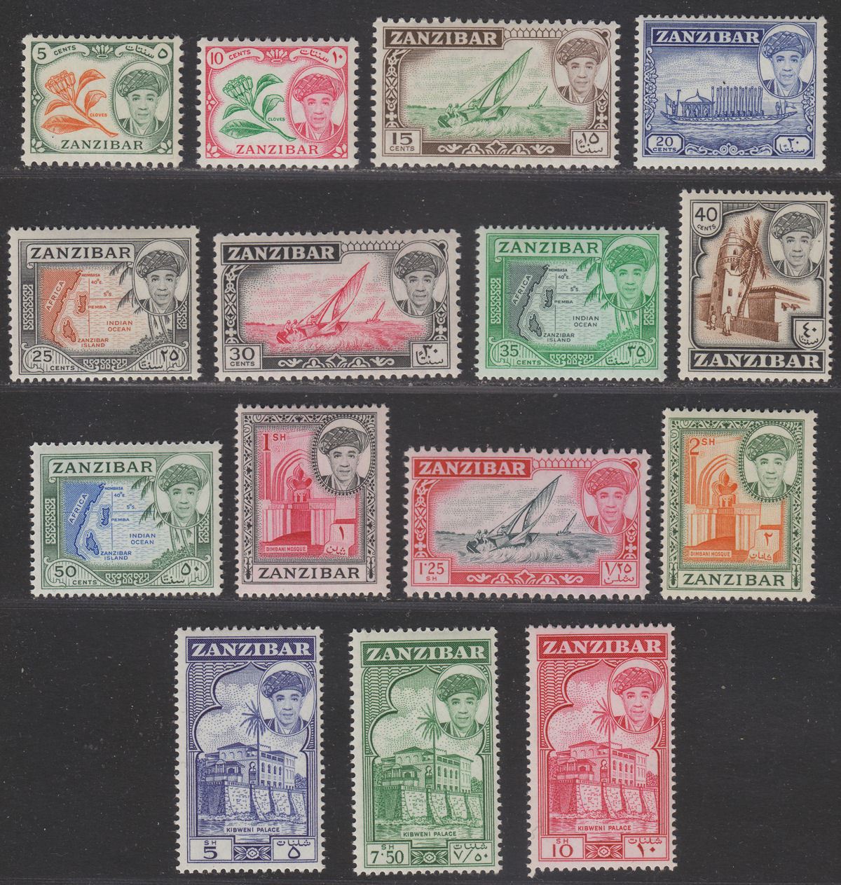 Zanzibar 1961 Sultan Abdulla bin Khalifa Short Set to 10sh Mint SG373-387 c£40
