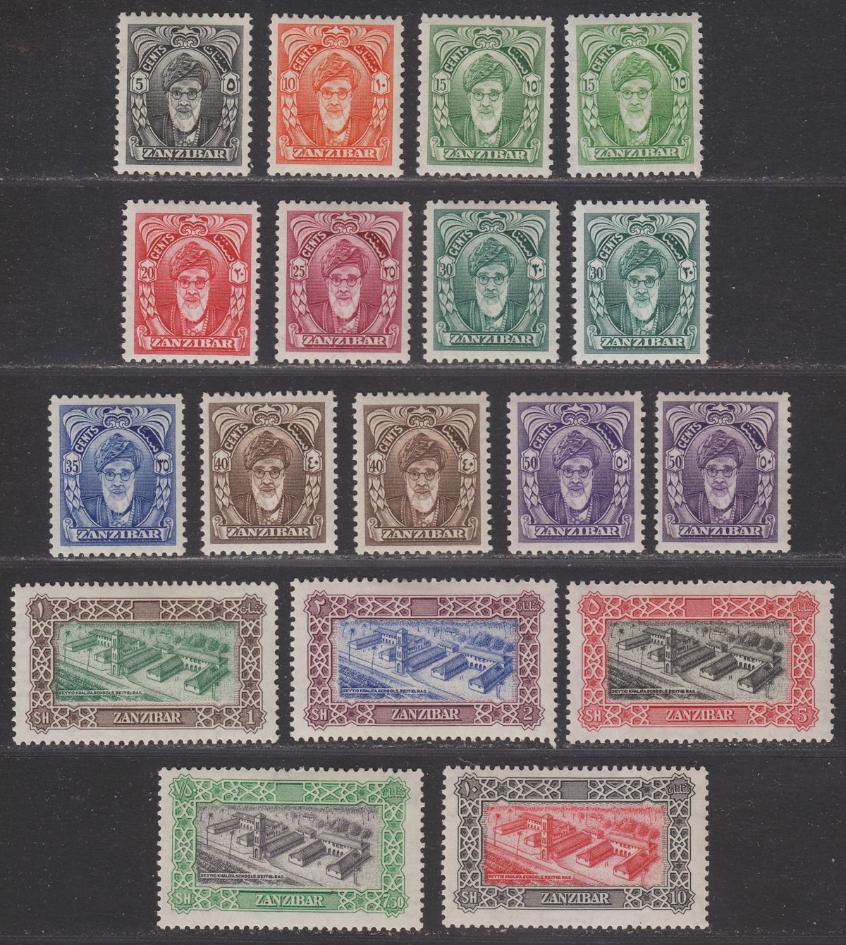Zanzibar 1952 Sultan Kalif bin Harub Set Mint SG339-352 cat £65