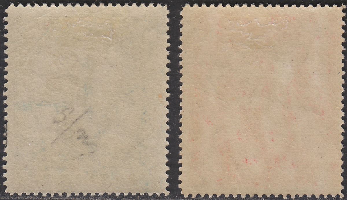 Zanzibar 1914 KGV Canoe 4r Scarlet, 5r Steel-Blue Mint SG273-274 cat £65