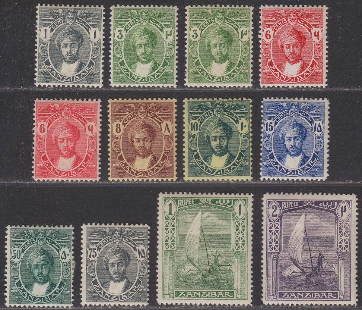Zanzibar 1914-22 KGV era Sultan Khalifa bin Harub Set to 2r Mint SG261-271