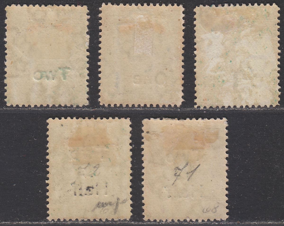 Zanzibar 1904 KEVII Sultan Surcharge Set Mint SG205-209 cat £70