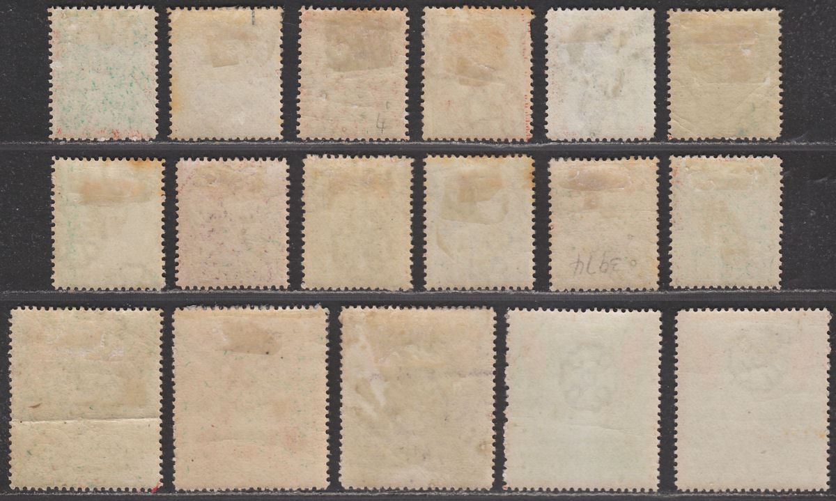 Zanzibar 1899 QV Sultan Hamoud bin Mohammed Set Mostly Mint SG188-204 cat £325