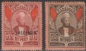 Zanzibar 1896 QV Sultan SPECIMEN Overprint 4r, 5r Mint SG173-174