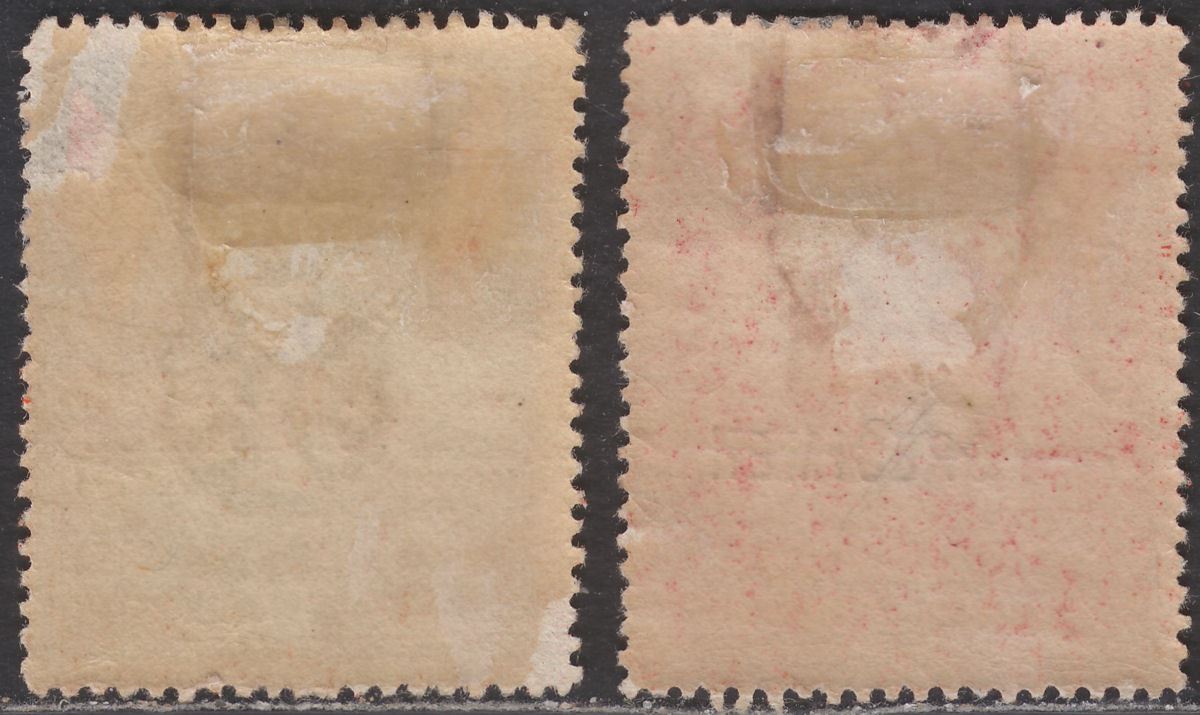 Zanzibar 1896 QV Sultan SPECIMEN Overprint 4r, 5r Mint SG173-174