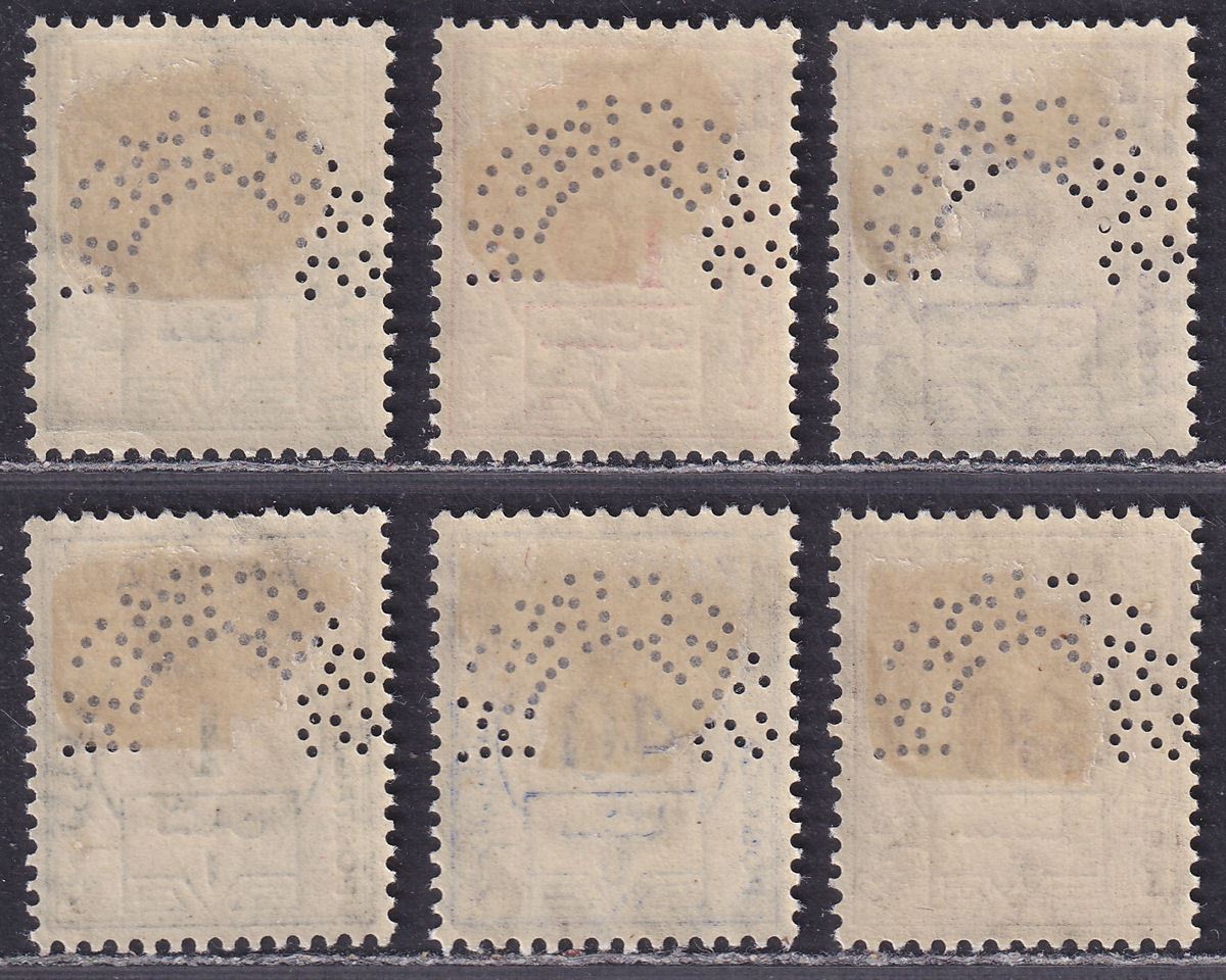 Zanzibar 1936 KGV Postage Due SPECIMEN Perf Set Mint SG D25s-D30s cat £150