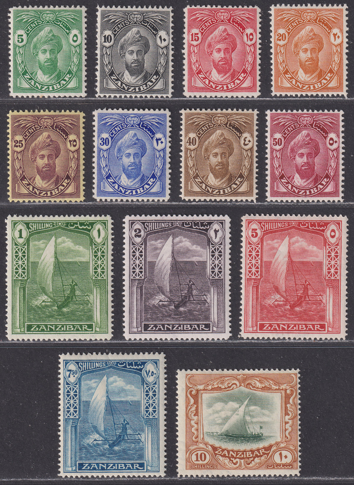 Zanzibar 1936 New Currency Set Mint SG310-322 cat £140