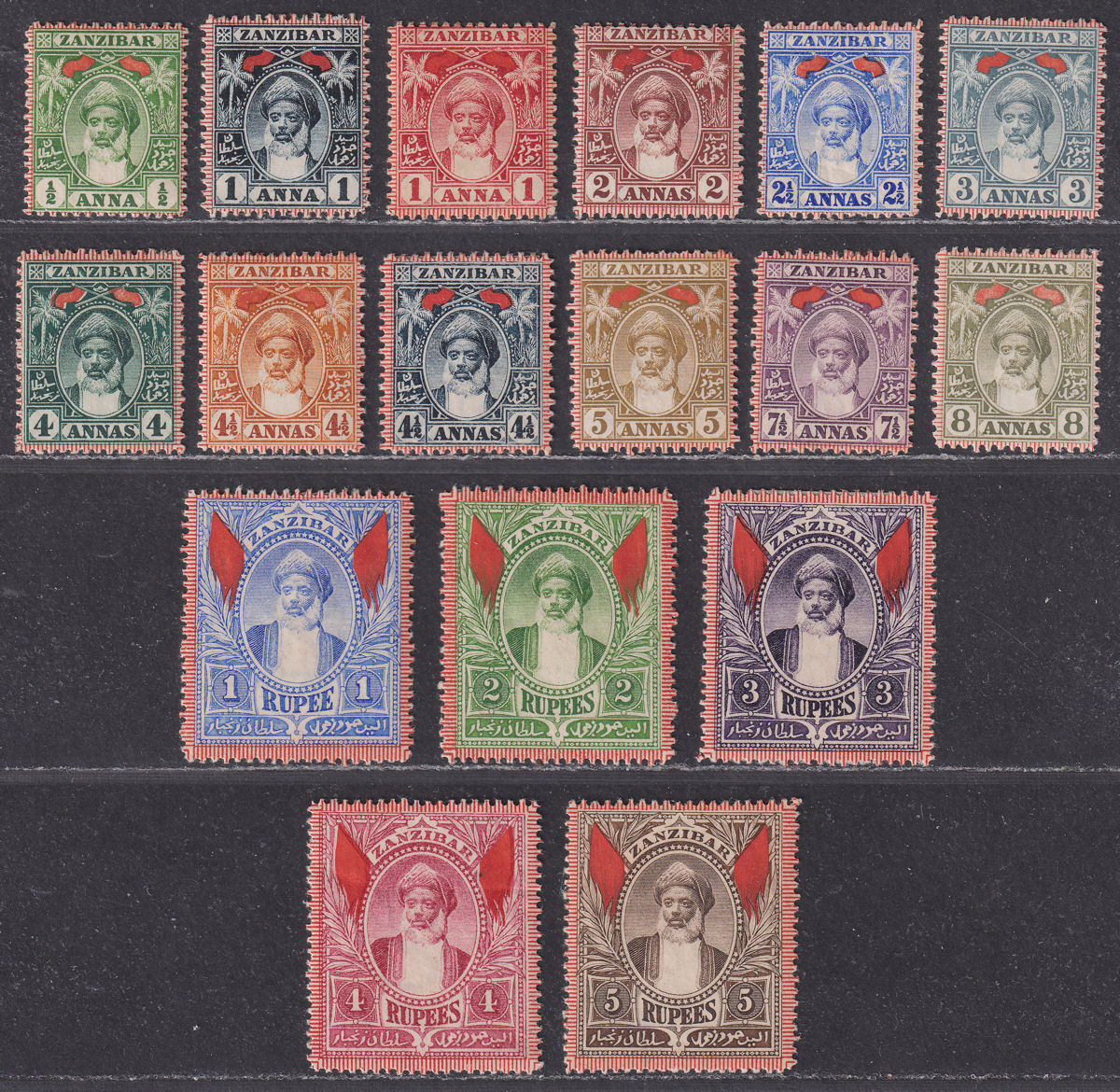 Zanzibar 1899 QV Sultan Hamoud bin Mohammed Set Mint SG188-204 cat £325