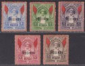 Zanzibar 1899 QV Sultan Hamoud SPECIMEN Opt Part Set 1r to 5r Unused SG200s-204s