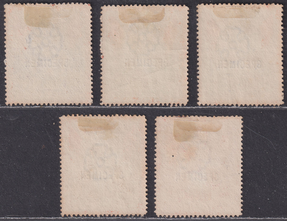 Zanzibar 1899 QV Sultan Hamoud SPECIMEN Opt Part Set 1r to 5r Unused SG200s-204s
