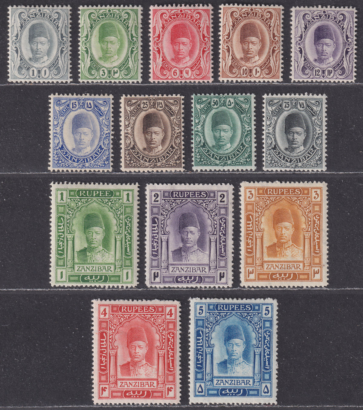 Zanzibar 1908 Sultan Ali bin Hamoud Set Mint SG225-238 cat £350