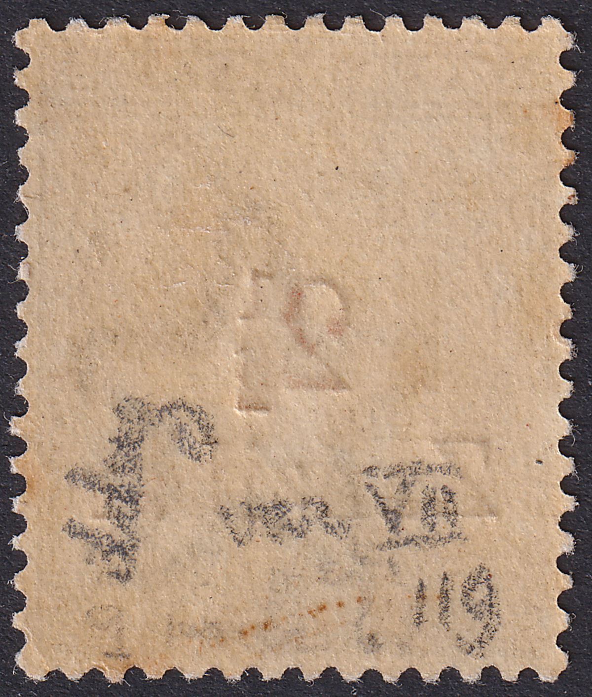 Zanzibar 1895 QV 2½a on 1a6p Surcharge Type 2 Mint SG22 cat £75