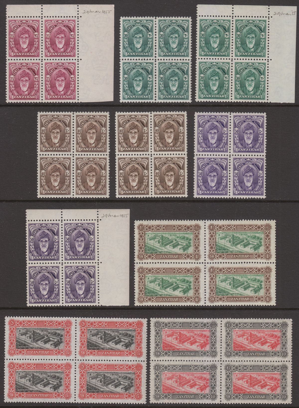 Zanzibar 1952 Sultan Khalifa bin Harub Part Block Set to 10sh Mint