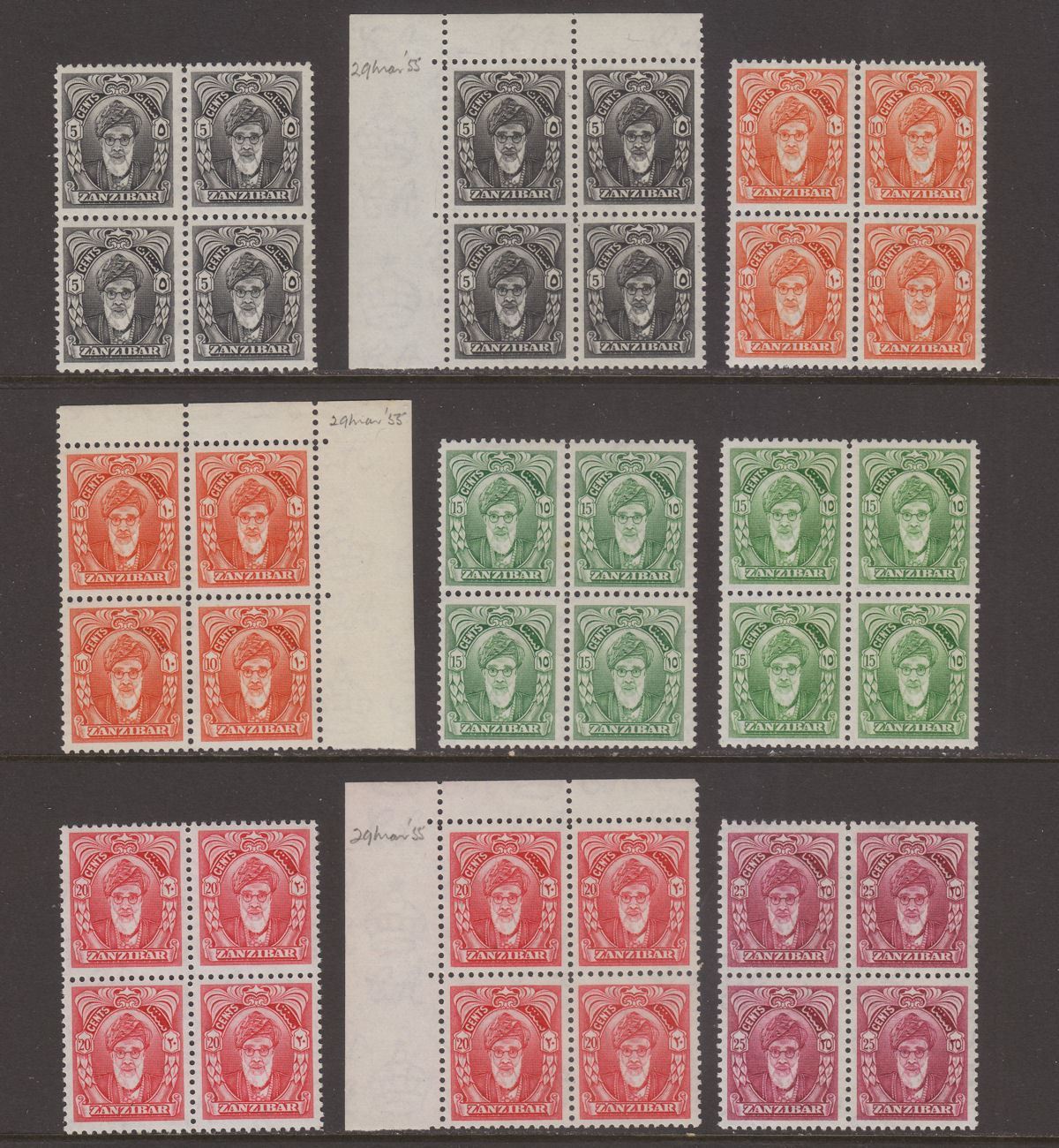 Zanzibar 1952 Sultan Khalifa bin Harub Part Block Set to 10sh Mint
