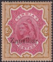 Zanzibar 1895 QV Overprint on India 2r Carmine + Yellow-Brown Mint SG19 cat £130